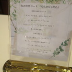 イタリアンレストラン Zucca - 