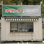 ヨコクラストアハウス - 小山つけ麺博2023