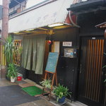 Kafe Tamaki - 