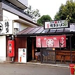 大学ラーメン - 屋台風のお店入り口。
