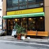 Pax Café & Restaurant - 