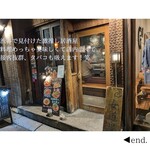 Teppen Shibuya Onna Doujou - 