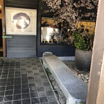 麺処 綿谷 丸亀店 - 桜の季節でおます