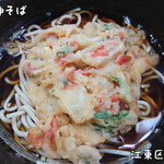 Suijin Soba - 