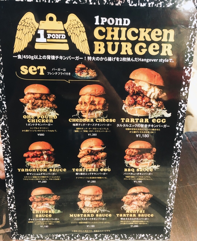 新品 Hang Out 人気 ハングアウト SOT-R5015 値下げ交渉⭕ HangOut