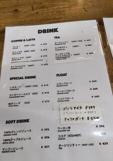 ブック＆カフェ ダナポイント - ドリンクのメニュー表。(店内)