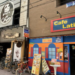 Cafe Latino - 