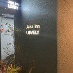 Jazz inn Lovely - 