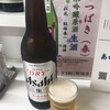 あの名店 - 大瓶ビール(390円)。これは素直に嬉しいやつ☆