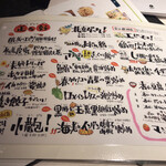 ジャンジャンゴー - メニュー