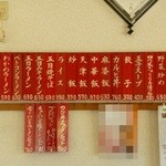 栄太郎 - 続き②