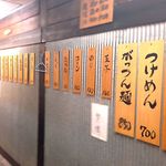 醤丸 - 