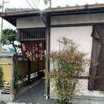 おおきに - 