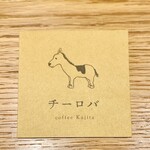 coffee Kajita - 姉妹店