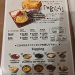 バック ストリート コーヒー 京橋店 - 
