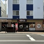 札幌スープカレー専門店 エスパーイトウ  - 外観