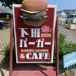 Cafe&Hamburger Ra-maru - 