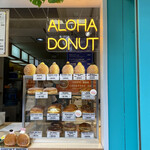 ALOHA DONUT Coffee Stand - 