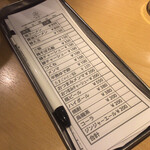 ラーメン 普通 - 注文票