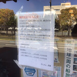 ラーメン 普通 - 5月から更に値上げとなります(^^;)