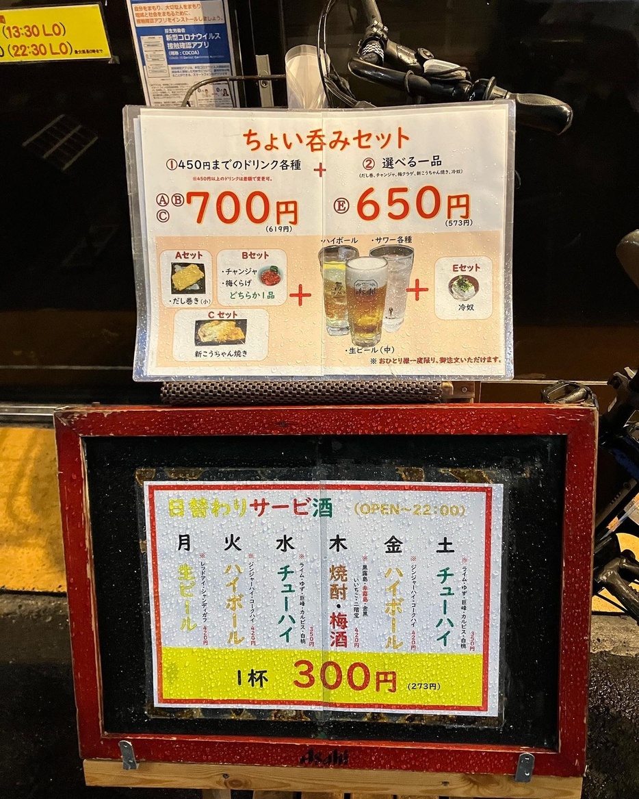 メニュー写真 : こうちゃん - 桃谷/居酒屋 | 食べログ