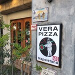 トラットリア ピッツェリア polipo - 