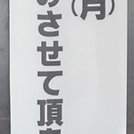 宇ち多゛ - 2023年4月17日はお休みです