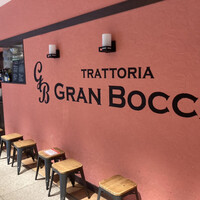 トラットリア グランボッカ - 