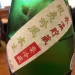 地酒と道産食材 一笑 - 