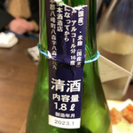 地酒と道産食材 一笑 - 