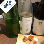 地酒と道産食材 一笑 - 