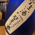 地酒と道産食材 一笑 - 