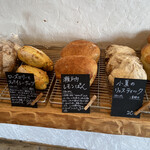 天然こうぼぱん とことこ - ローズマリーのヤツは、ビールのお供に、ぴた。りんこ‼︎