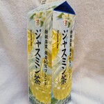 セブンイレブン - ジャスミン茶128円