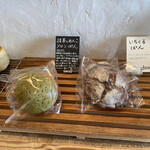 天然こうぼぱん とことこ - いつもの如く、黒い札は、新作パンなりねぇ〜(^o^)/