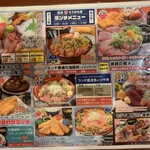 埼玉漁港 海鮮食堂 そうま水産 - 