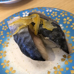 回転すしまんまん - 柚子〆鯖　〆加減が絶妙でした