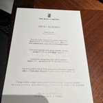 ラ・ロカンダ - 