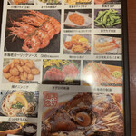 埼玉漁港 海鮮食堂 そうま水産 - 