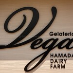 Gelateria Vega - 