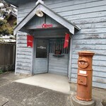 カフェ 古POS - 