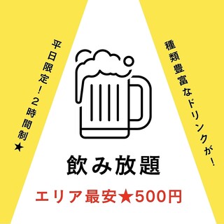 肉と日本酒 ときどきワイン 船橋ガーデン_1