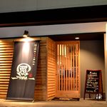 旬の鮮魚と魂の煮込み 照 - 鮮度抜群の魚と大将自慢の煮込みが美味い「照　渡辺通店」。