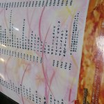 極肉　かわの - 一品系などのその他メニュー