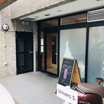 ユニヴェール エス - 