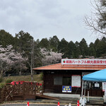 姫路ハートフル観光農園 - 