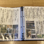 捏製作所 - メニュー