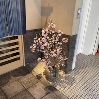 天寿し 京町店 - 