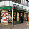 ボンジュール・ボン 東村山店