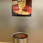 味噌ラーメン百庵 - 